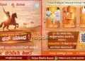 shivamogga free self defence training camp oct 13