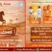 shivamogga free self defence training camp oct 13