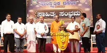 shivamogga grand literary conference channabasappa