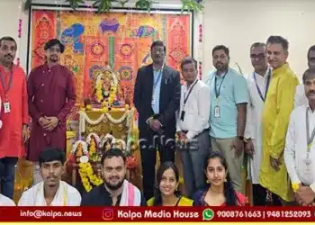 shivamogga jnnce mca dasara celebration