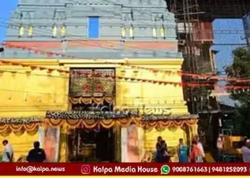 shivamogga sharannavaratri mahotsava chandika homa