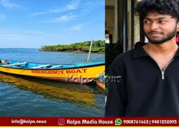 ullal peribail beach student body found
