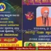 vishwakarma karnataka vaibhava ratna award oct 10